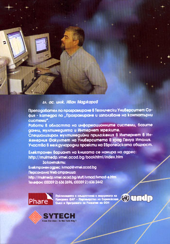 Internet for PC (Back Page)