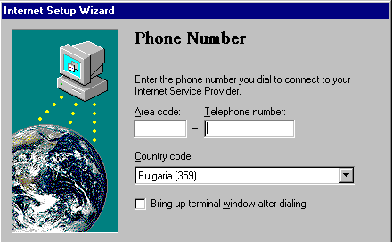 DialUp Number